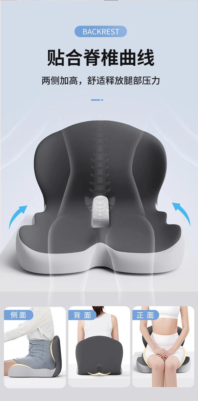 Memory Foam One-piece Seat Cushion Backrest One-piece Cushion Pillow Buttocks Cushions Office Chair Cushion with Backrest